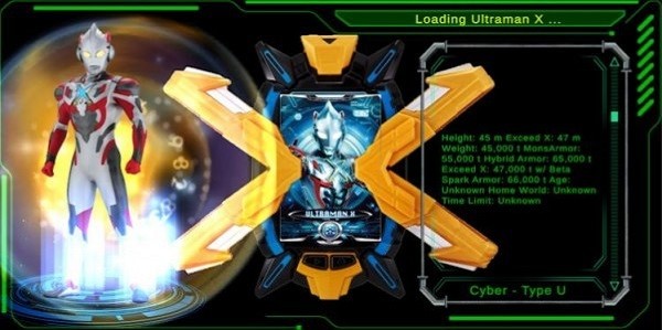 艾克斯奥特曼变身模拟器v1.0.3 安卓版
