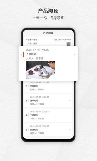 卓易紫砂街v3.1.2安卓版