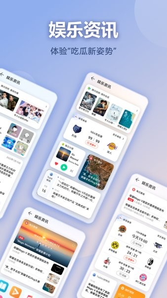 快服务中心(Service Gallery)v6.0.9.303 安卓版