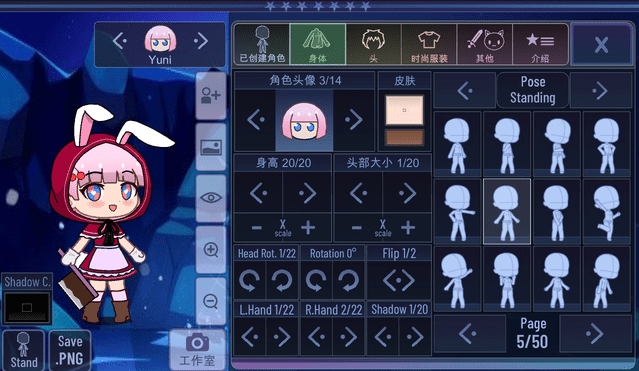 Gacha Modify中文最新版v1.0.0 安卓版
