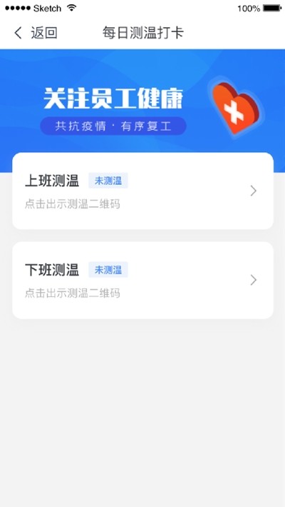 i茅台app下载