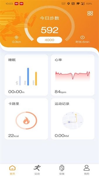 mactivepro软件