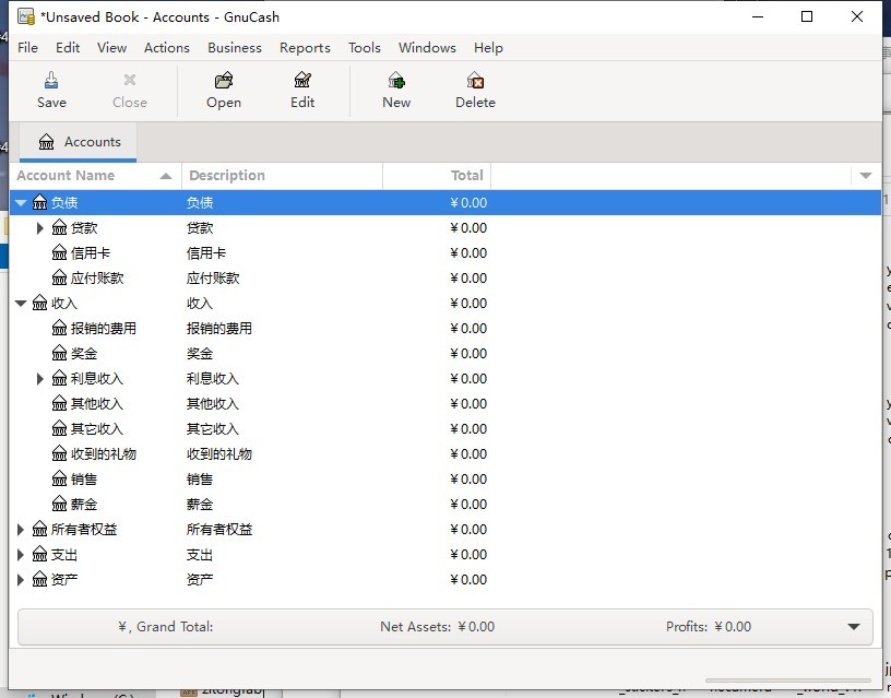 GnuCash财务管理v4.10 官方汉化版