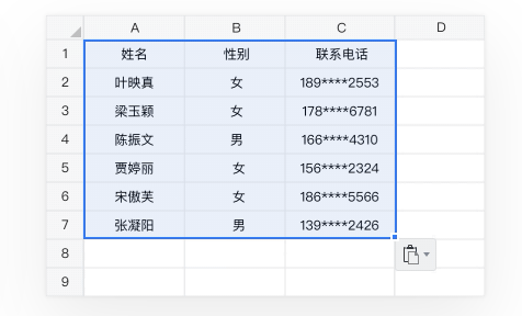 腾讯文档Linux版客户端