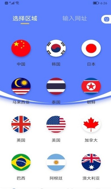 wife万能管家app
