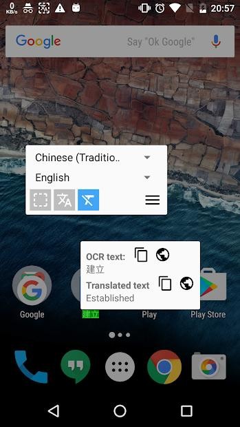 随处翻译最新版v3.0.10 安卓版