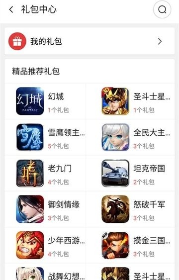 努比亚游戏中心组件最新版v2.0.6.040216 安卓版