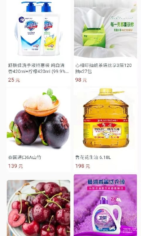 碳森羿app