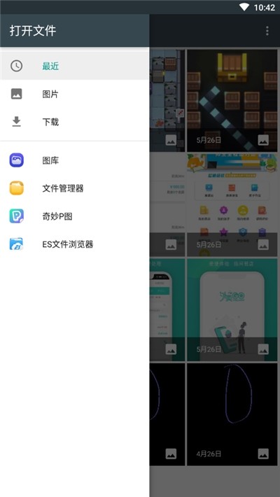 咔咔颜值相机最新版v2.0.12 安卓版