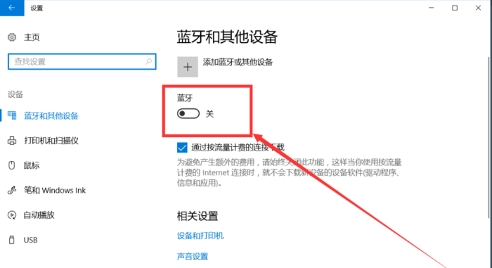Panda Control软件