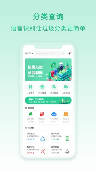 快分类v1.1.1安卓版