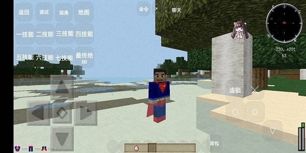我的世界超级英雄无限最新版v1.0 安卓版