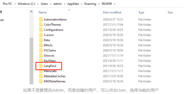 Reaper(多音轨录制和音频编辑软件)