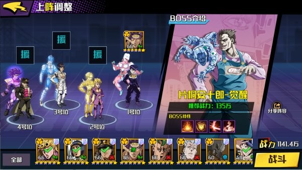 点击冒险之旅v1.1.6 安卓版