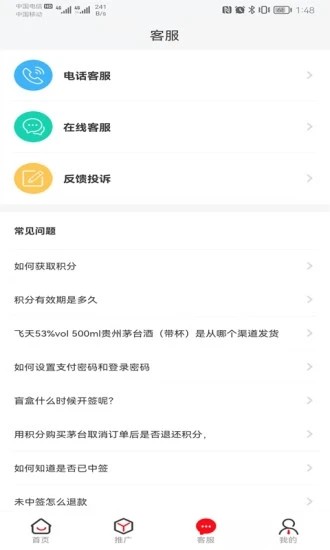 星力优选v3.2.21 安卓版