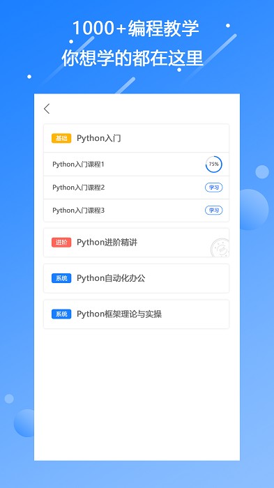 源码编辑器手机版v1.1 安卓版