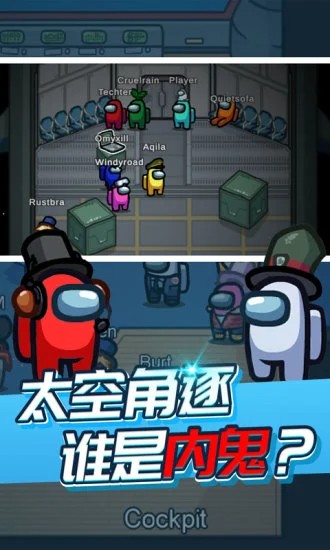 太空人汤姆求生正版v1.00 安卓版