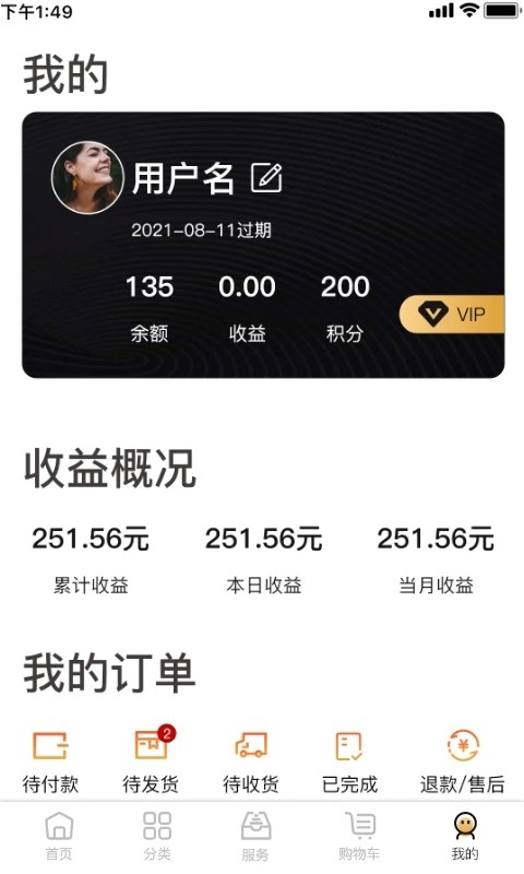 够容易商城app下载