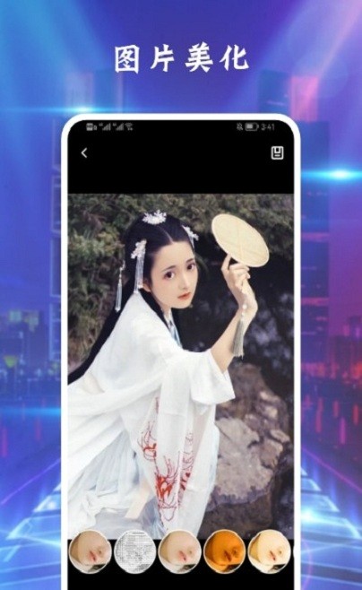 Ps图片处理助手最新版v1.7安卓版