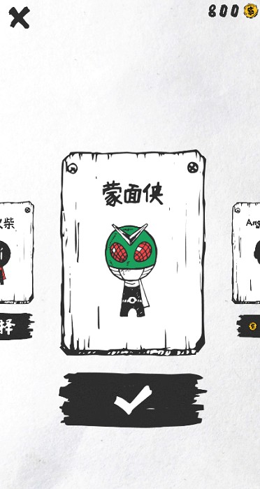 火柴人的死法游戏v1.0.0 安卓版