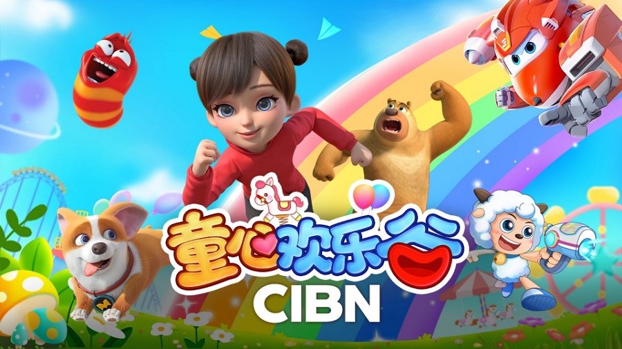 CIBN童心欢乐谷tv版v2.8.6 安卓版