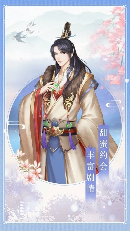 女皇之路官方版v1.0.0 安卓版