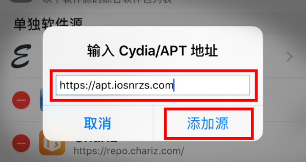 鸟人助手ios版免费下载