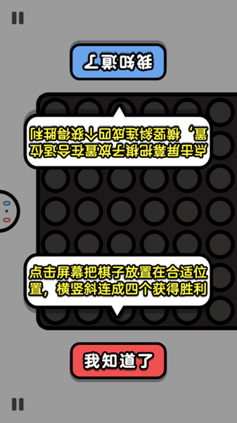 双人大合集游戏v1.0 安卓版