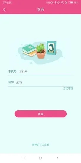 可丽达v1.1.4 安卓版