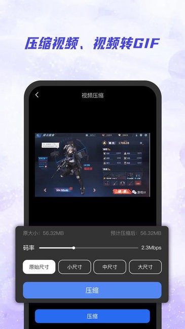 ai视频去水印app