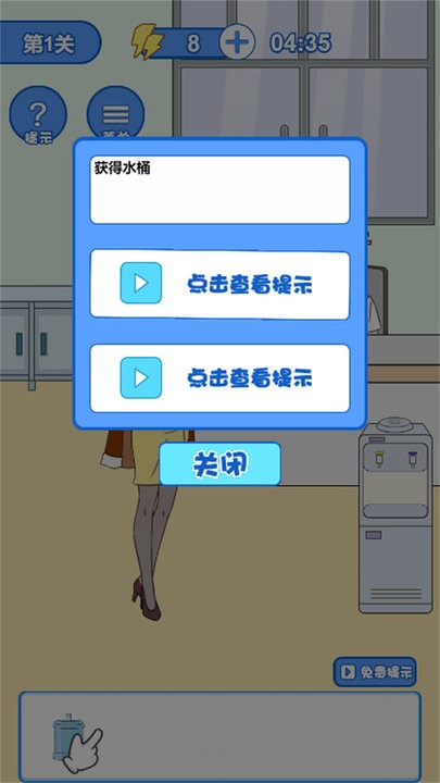 女神爱上我最新版v1.0.0 安卓版