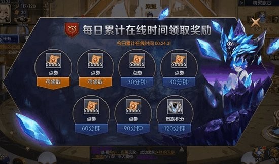 全民阿拉德官方版v1.0 安卓版