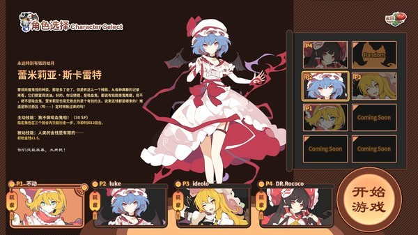 东方异文石 - 爱亚利亚黎明:再造steam版中文版