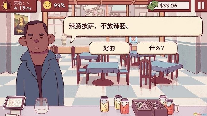 可口的披萨美味的披萨电脑汉化版v10.11.2021 P2P硬盘版