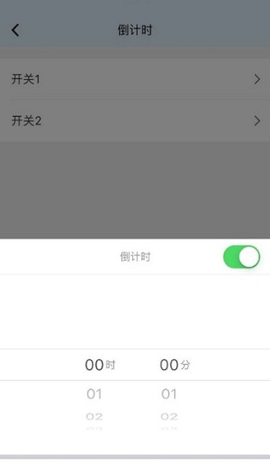 台丰智能app(智慧家居)v1.0.0 安卓版