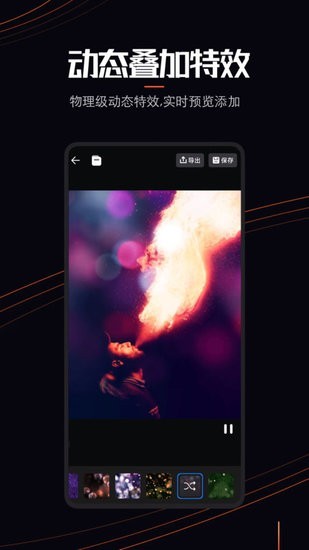 live photo wallpaper免费版v1.0.0 安卓版