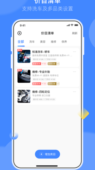 德友惠商家版最新版v1.0.33.0安卓版