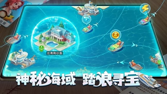 梦幻小镇官方正版游戏v0.8.2 安卓版