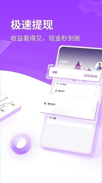 数字网红v1.2.8 安卓版