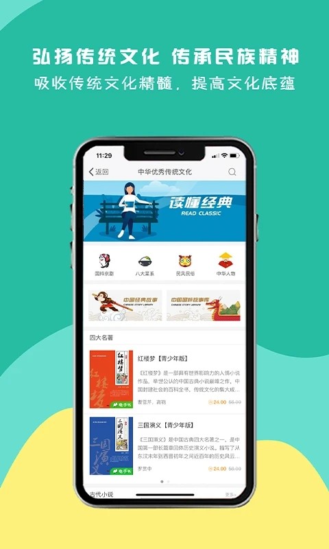 有为app下载