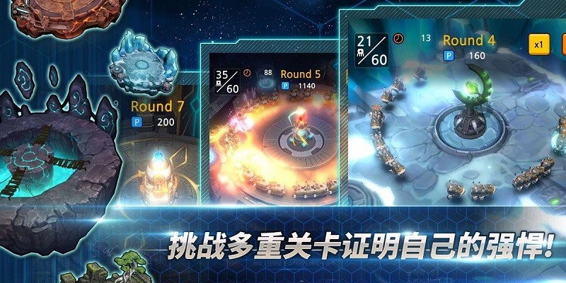 随机技能防御游戏(Random Skill Defence)