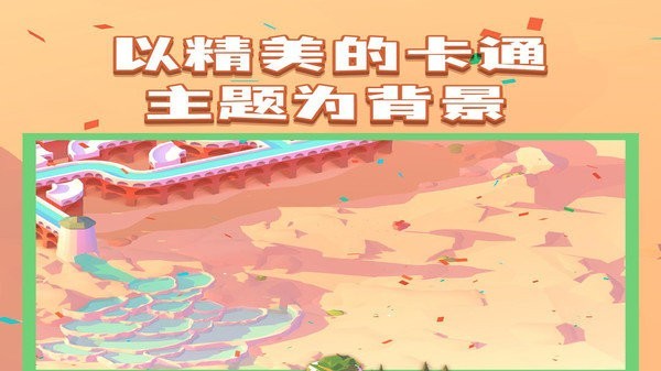 水渠排序v1.4.14 安卓版