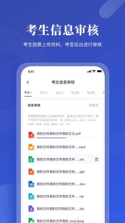云考AI软件v1.5.2 安卓版