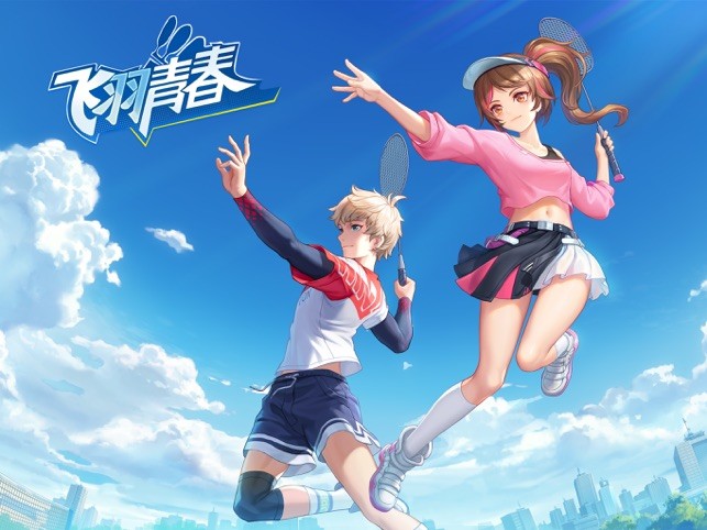飞羽青春羽毛球游戏(热血羽球)v1.0.9 安卓版