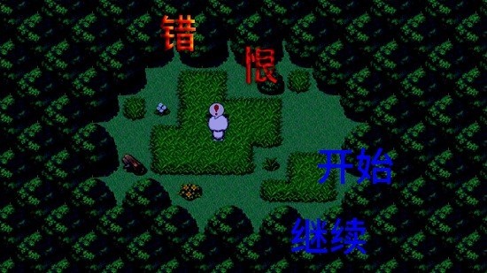 喜羊羊与灰太狼之错恨v0.1 安卓版