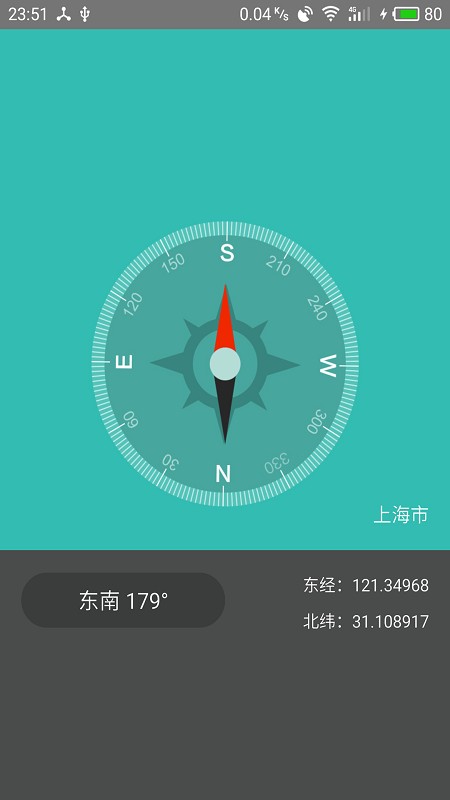 AM测量工具v1.0.6 安卓版