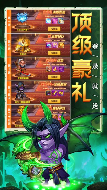 部落联盟果盘版下载