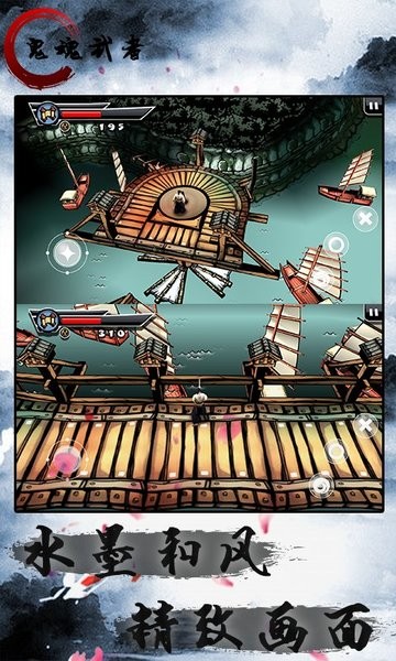 鬼魂武者游戏手机版v1.2 安卓版