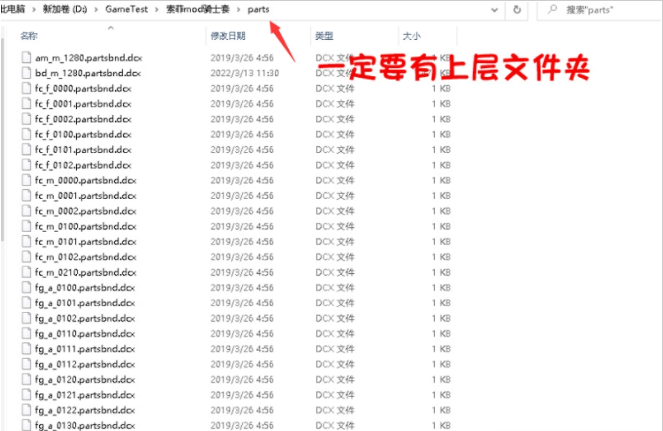艾尔登法环MOD整合导入工具v1.0.0.2 最新版