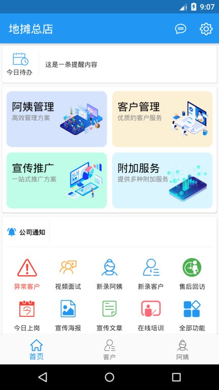 小象大家手机版v1.3.7 安卓版